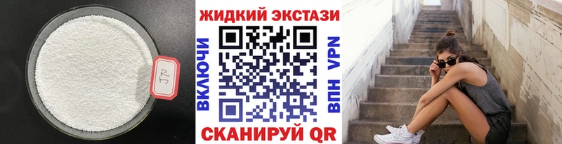 наркотики  Усть-Лабинск  БУТИРАТ 1.4BDO 