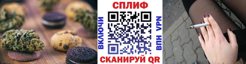 Canna-Cookies конопля  Усть-Лабинск 