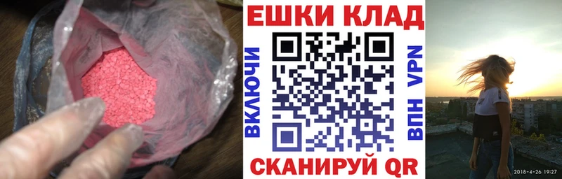 цена   Усть-Лабинск  MEGA зеркало  Экстази Дубай 