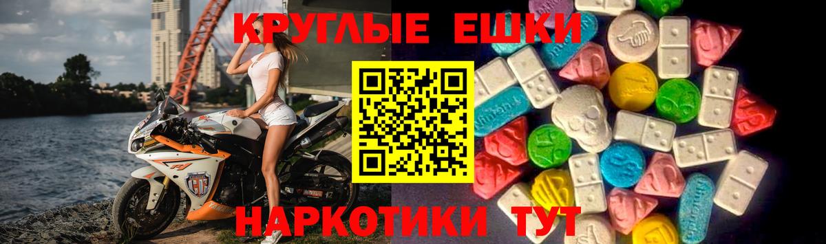 Ecstasy Punisher  Вход с VPN  Усть-Лабинск  ЭКСТАЗИ 300 mg 