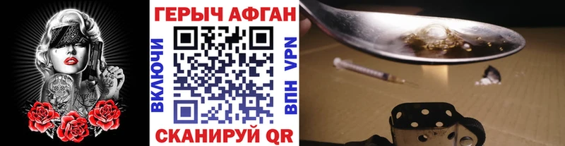 ГЕРОИН VHQ  Усть-Лабинск 