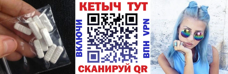 Кетамин ketamine  Усть-Лабинск 