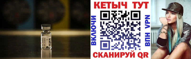 Кетамин VHQ Усть-Лабинск