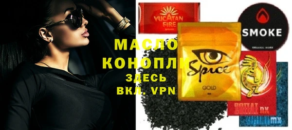 ALPHA-PVP Армянск