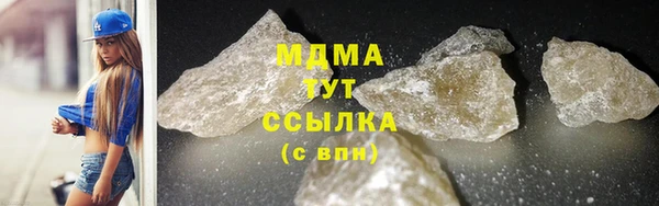 mdpv Аркадак