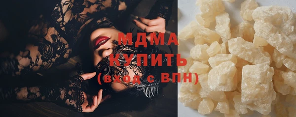 mdpv Аркадак