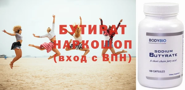 mdpv Аркадак