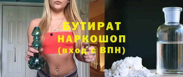 ALPHA-PVP Армянск