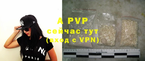 mdpv Аркадак