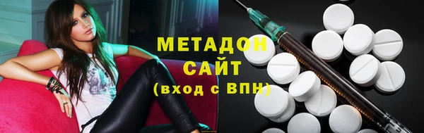 ALPHA-PVP Армянск