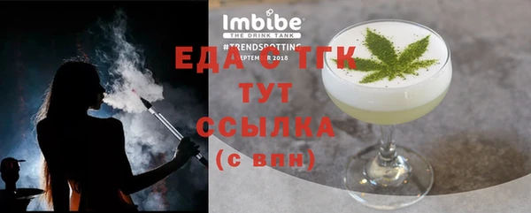 mdpv Аркадак