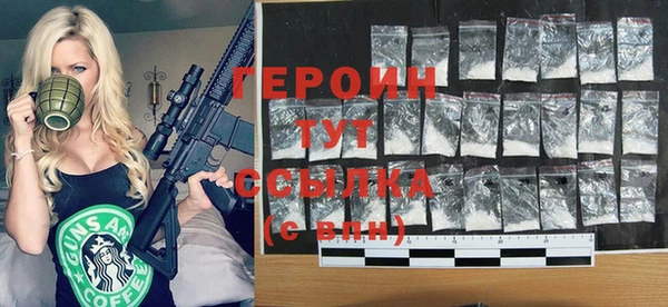 герыч Арсеньев