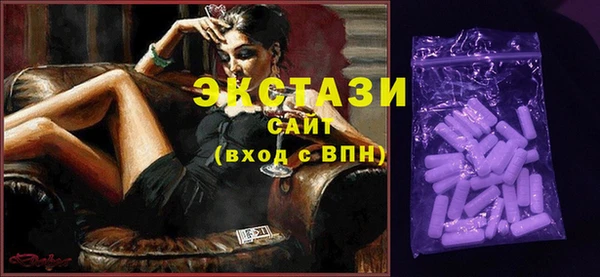 ALPHA-PVP Армянск