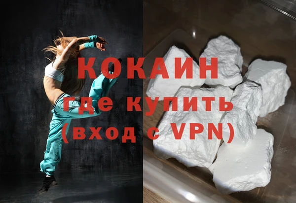 ALPHA PVP Алексеевка