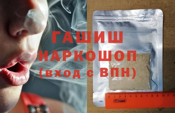 mdpv Аркадак
