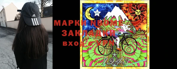 герыч Арсеньев