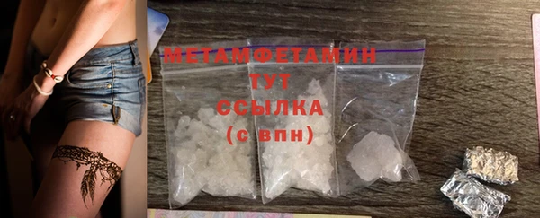 ALPHA-PVP Армянск