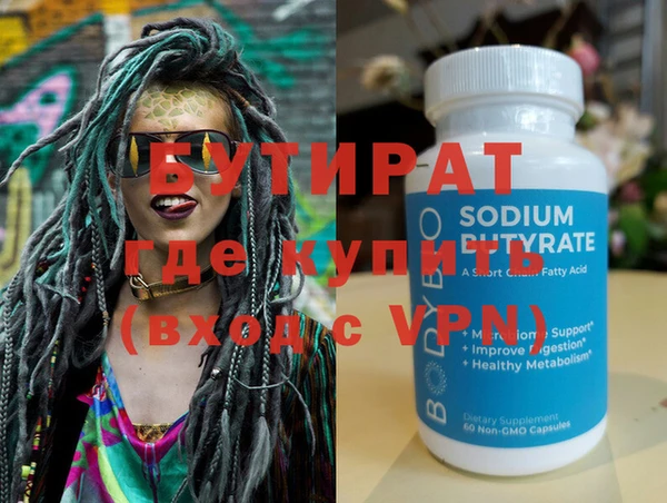 mdpv Аркадак