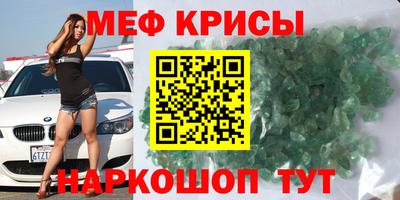кокаин VHQ Славгород