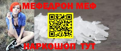 прущая мука Сланцы