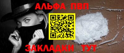 синтетический гашиш Славянск-на-Кубани