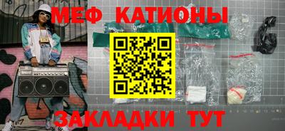 прущая мука Сланцы