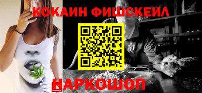 синтетический гашиш Славянск-на-Кубани