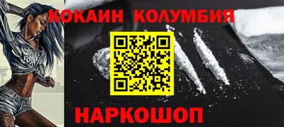 прущая мука Сланцы