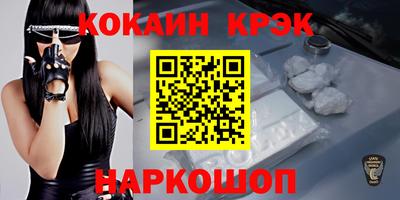 синтетический гашиш Славянск-на-Кубани