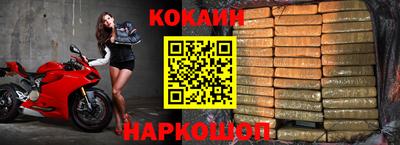 прущая мука Сланцы
