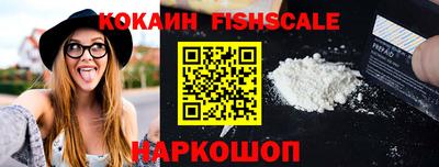 кокаин VHQ Славгород