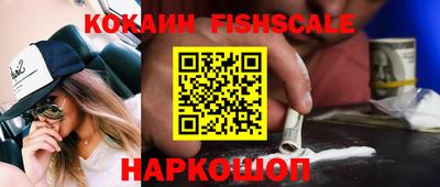 синтетический гашиш Славянск-на-Кубани