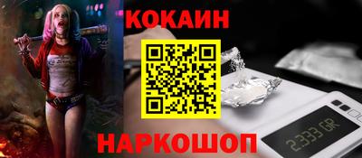 прущая мука Сланцы
