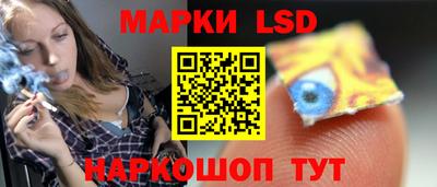 синтетический гашиш Славянск-на-Кубани