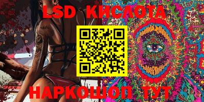 прущая мука Сланцы
