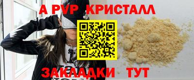 прущая мука Сланцы