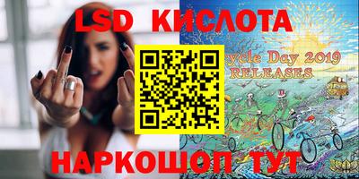 синтетический гашиш Славянск-на-Кубани