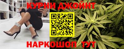 синтетический гашиш Славянск-на-Кубани