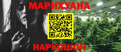 прущая мука Сланцы