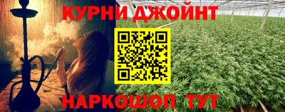 кокаин VHQ Славгород
