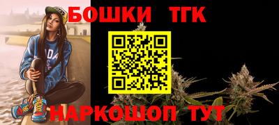 прущая мука Сланцы