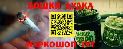 прущая мука Сланцы