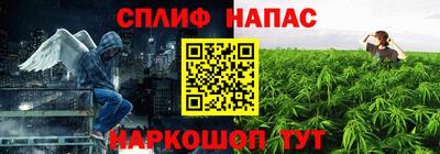 прущая мука Сланцы