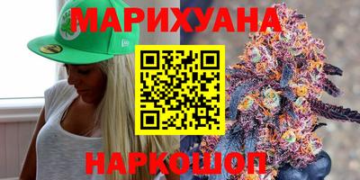 кокаин VHQ Славгород