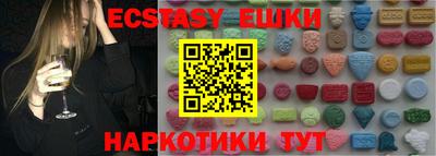 синтетический гашиш Славянск-на-Кубани