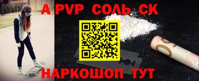 кокаин VHQ Славгород
