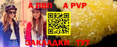 синтетический гашиш Славянск-на-Кубани