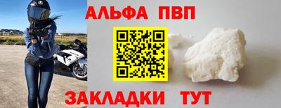 кокаин VHQ Славгород