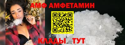 прущая мука Сланцы
