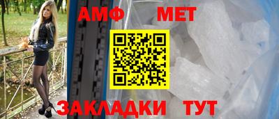 прущая мука Сланцы